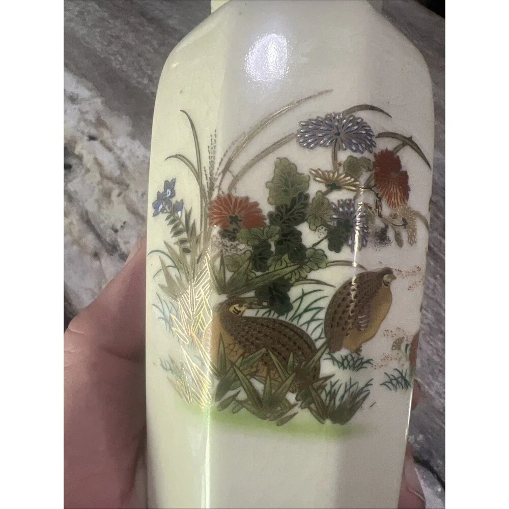 Vintage Otagiri Japan Vase With Quail & Gold Accents